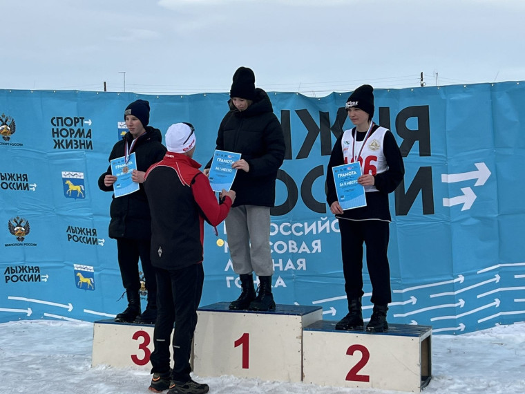 Лыжня России 2024.