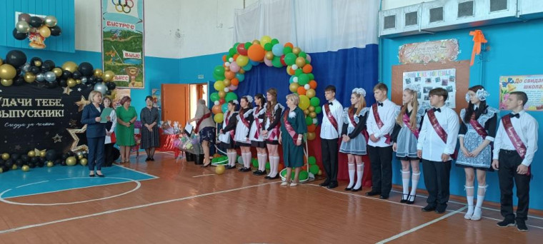 Последний звонок.